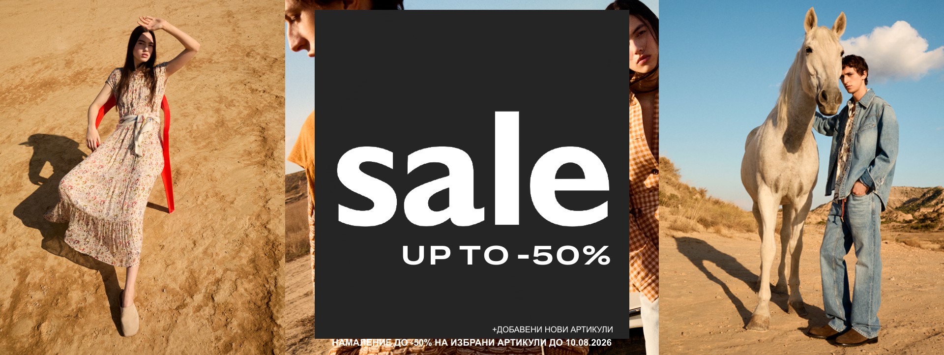 sale